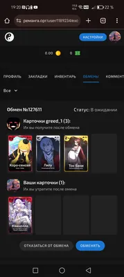 изображение поста