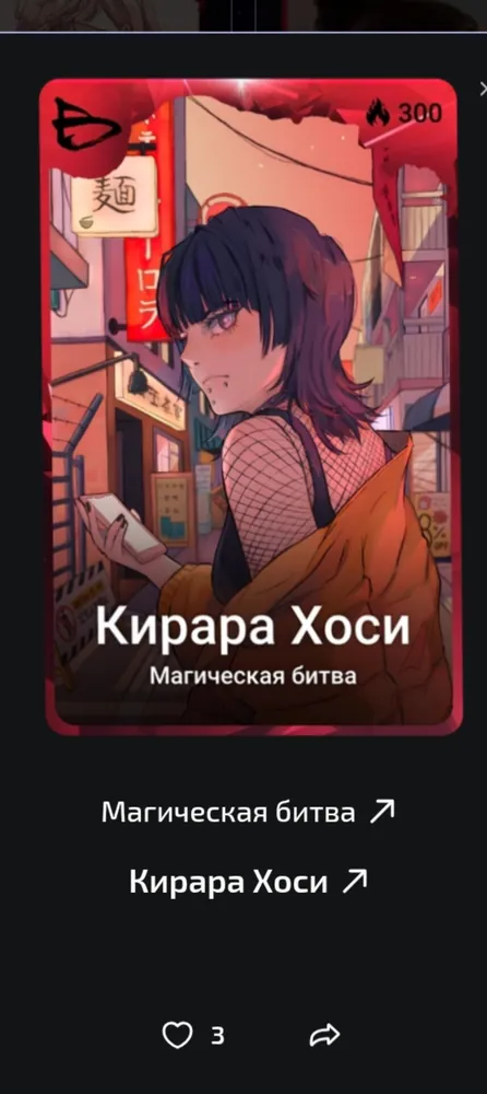 изображение поста