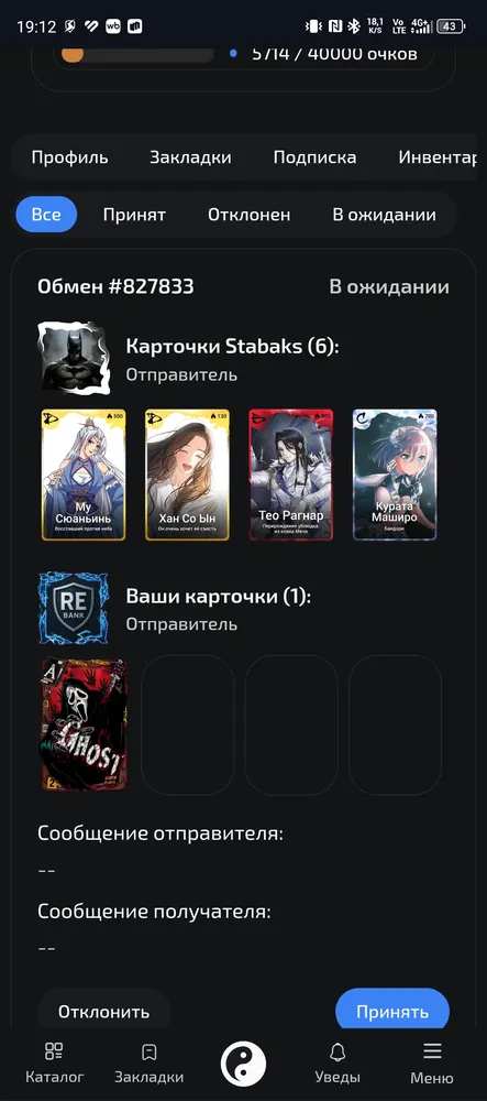 изображение поста