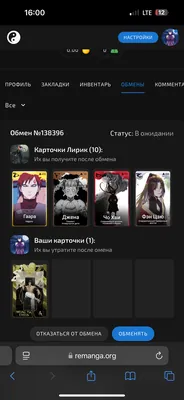 изображение поста