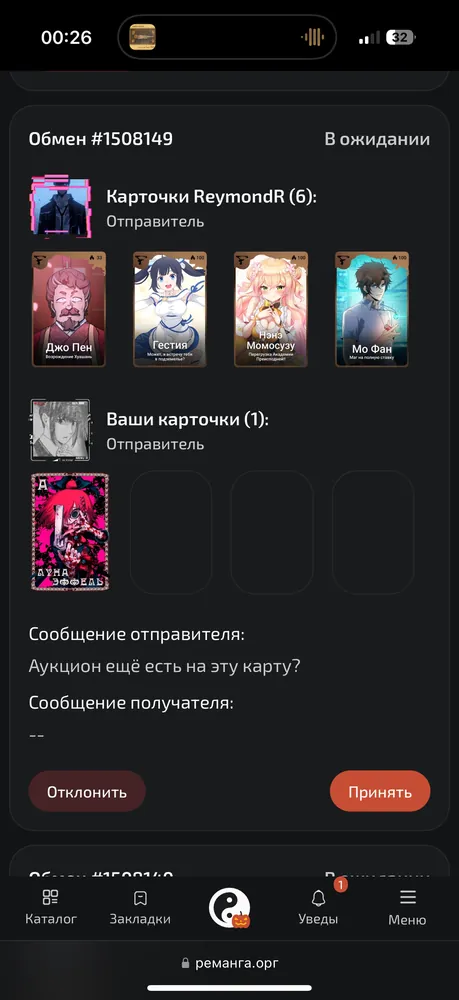 изображение поста