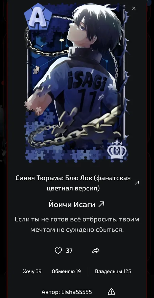 изображение поста