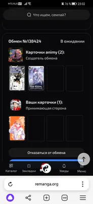 изображение поста