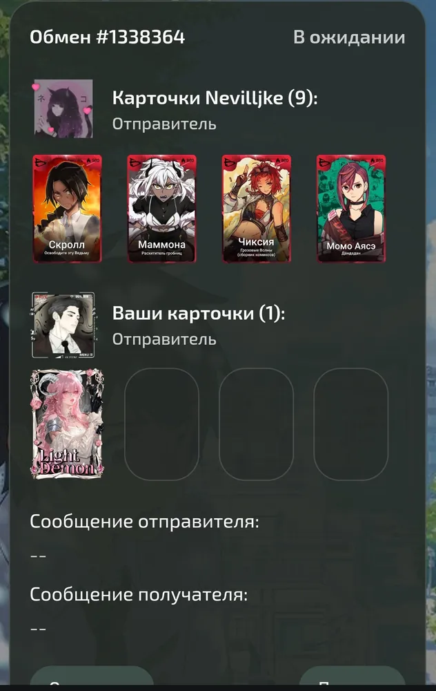 изображение поста