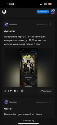 изображение поста