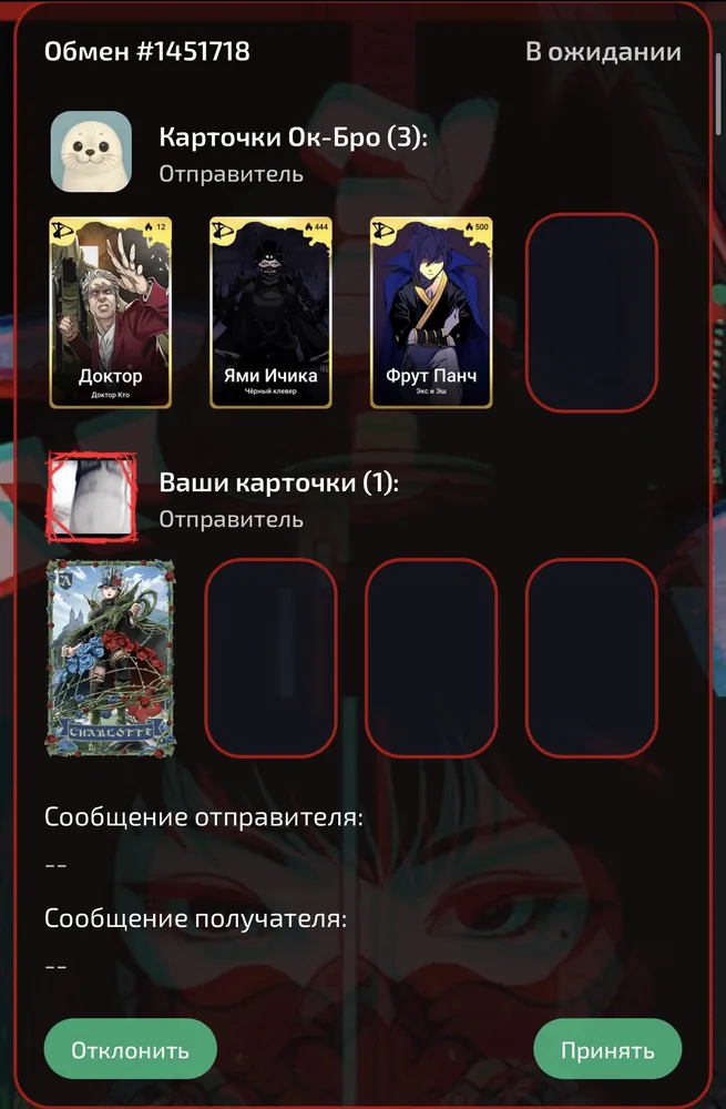 изображение поста