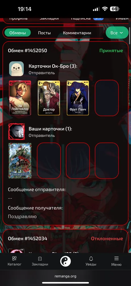 изображение поста
