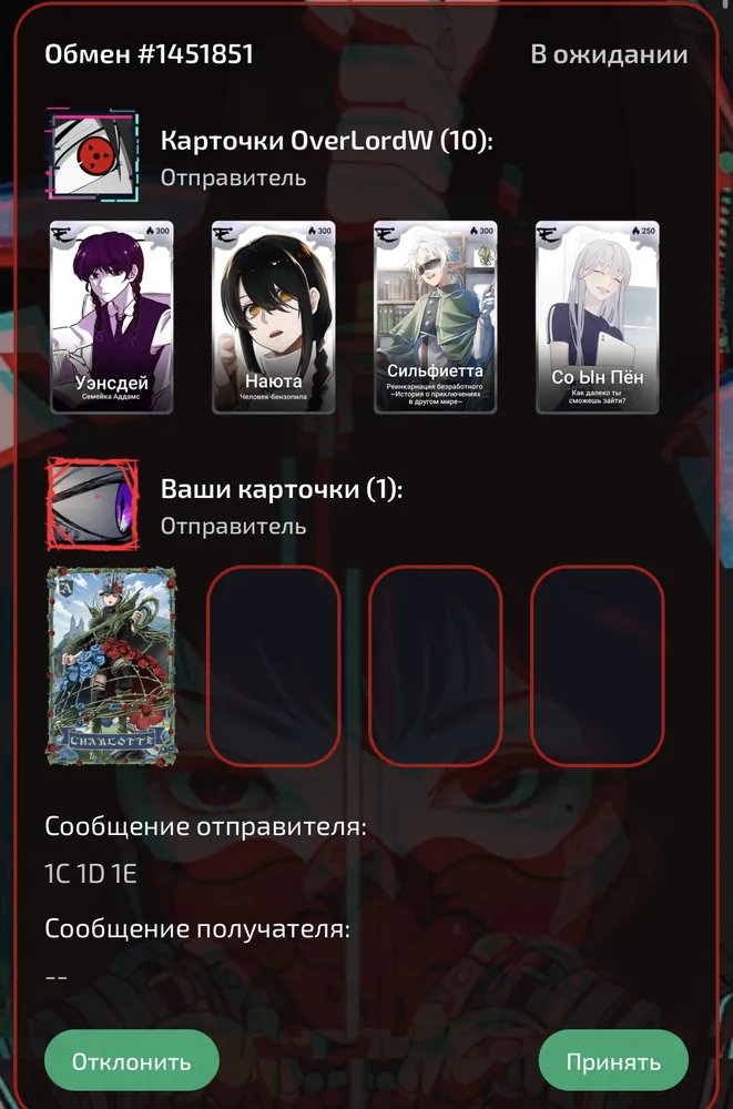 изображение поста