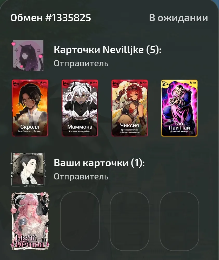 изображение поста