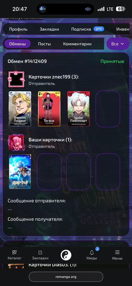изображение поста