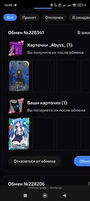 изображение поста