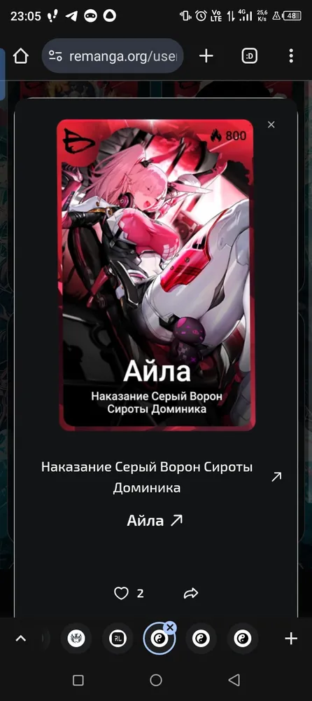 изображение поста