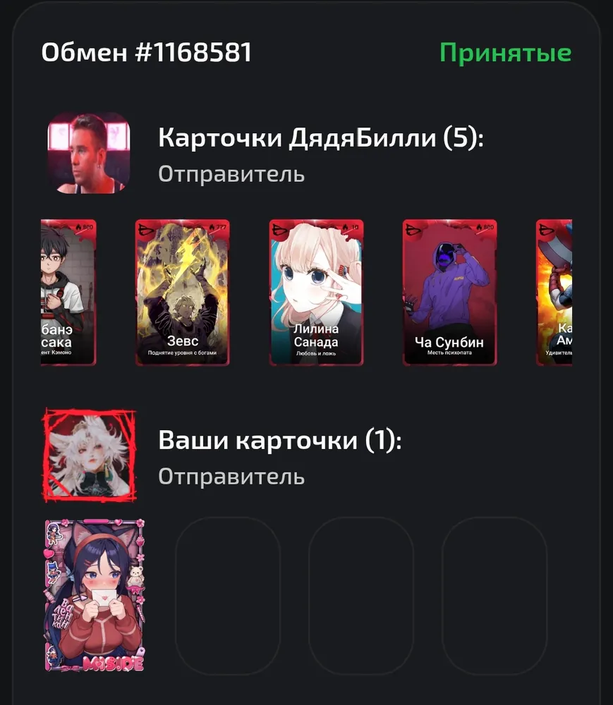 изображение поста