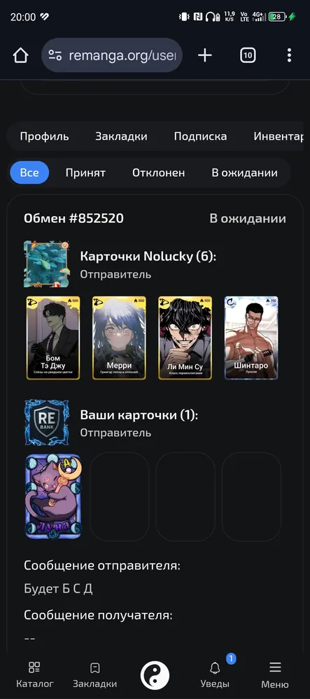 изображение поста