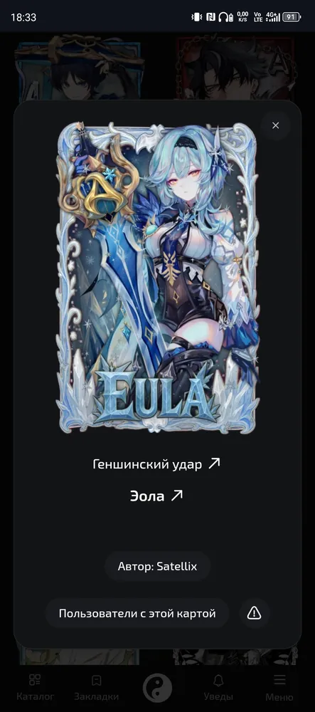 изображение поста