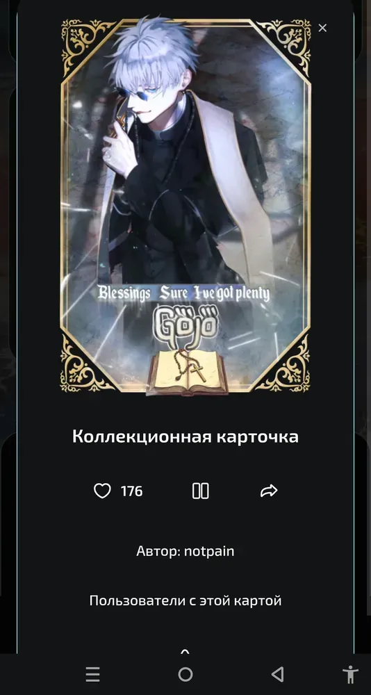 изображение поста