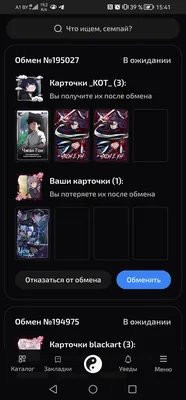 изображение поста