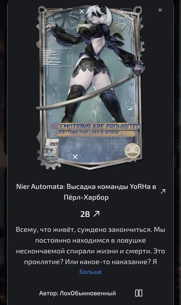 изображение поста