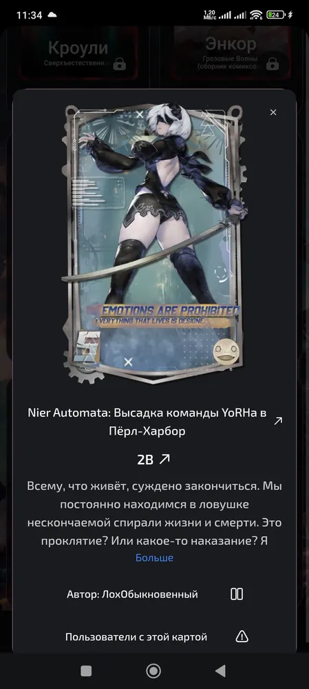 изображение поста