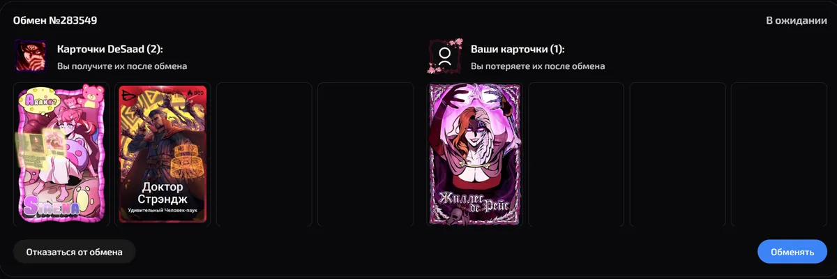 изображение поста