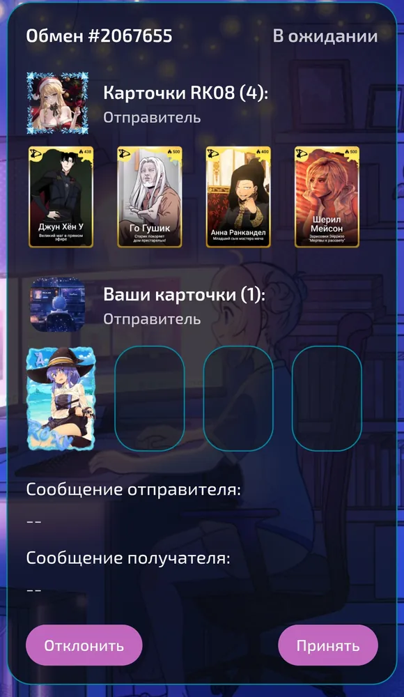 изображение поста