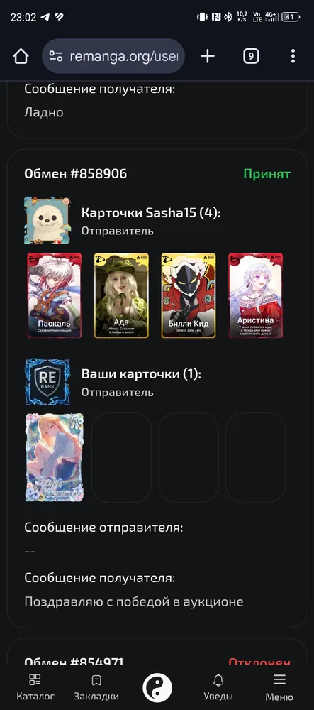 изображение поста