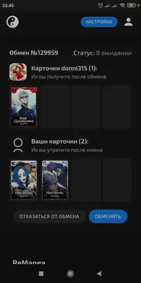 изображение поста