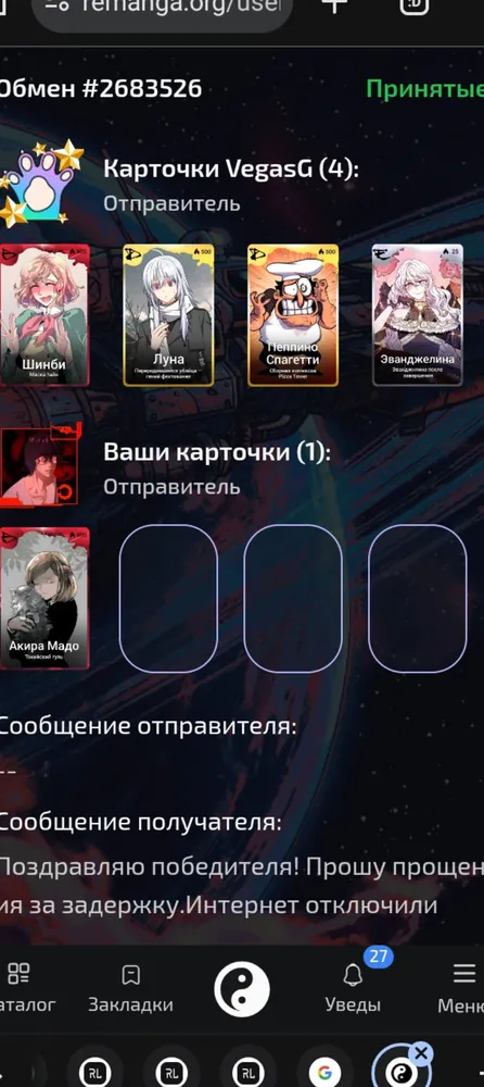 изображение поста