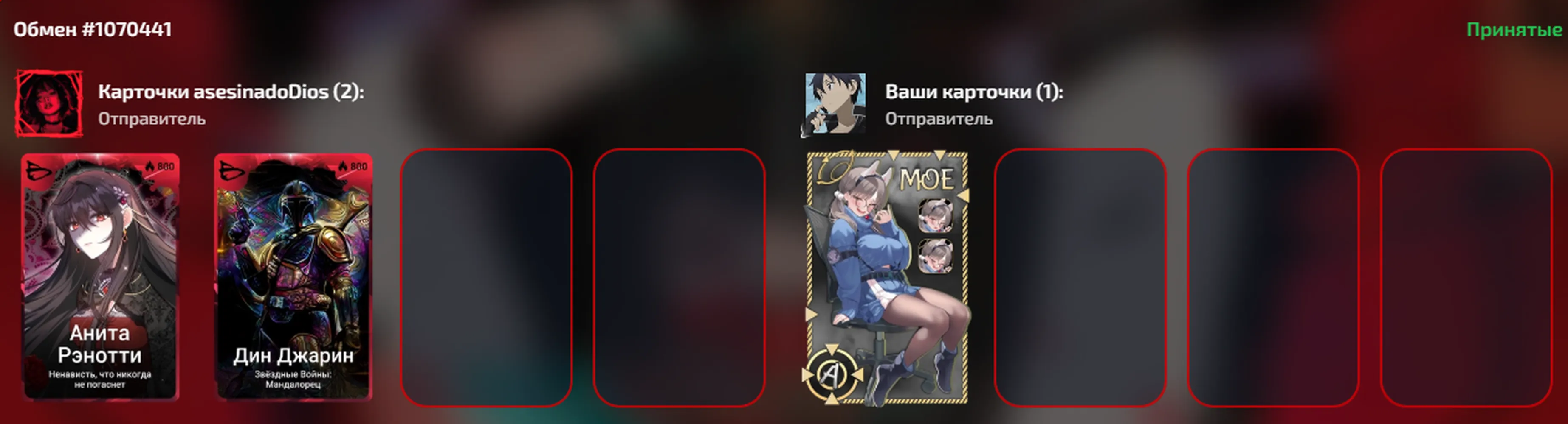 изображение поста