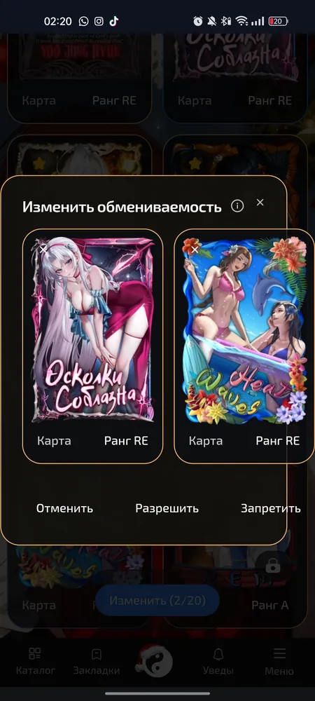 изображение поста