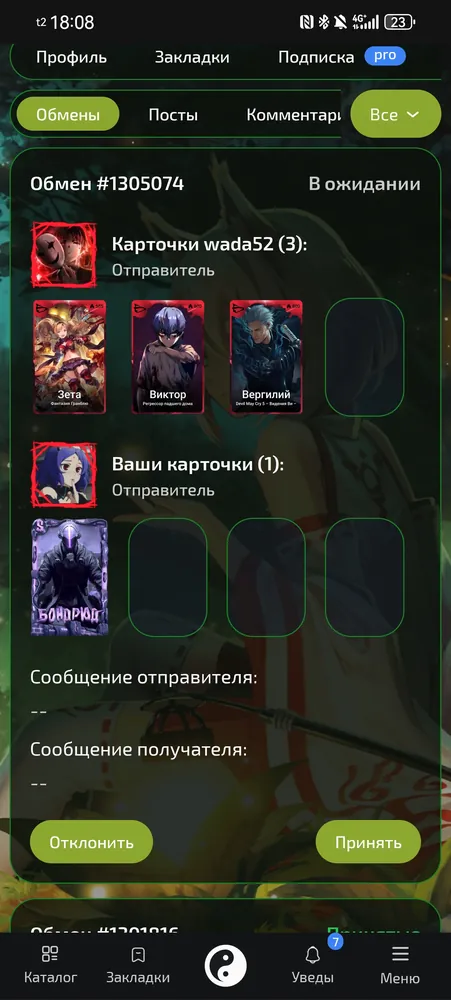 изображение поста