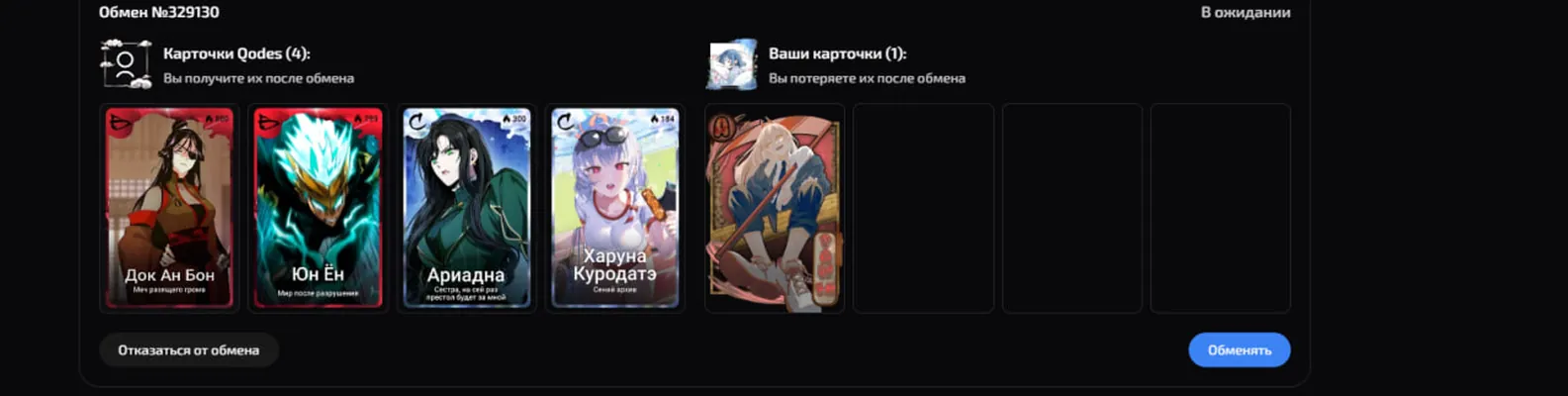изображение поста