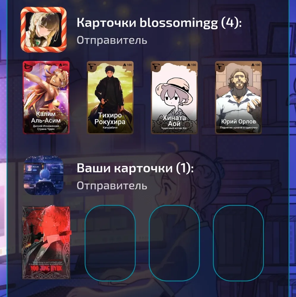 изображение поста
