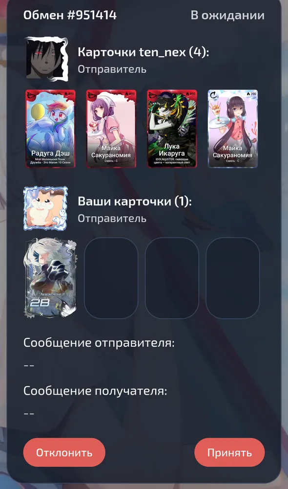 изображение поста