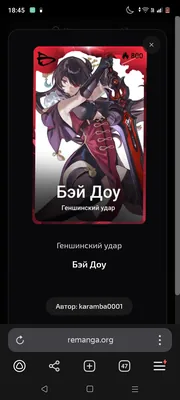 изображение поста