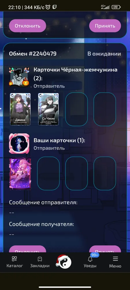 изображение поста