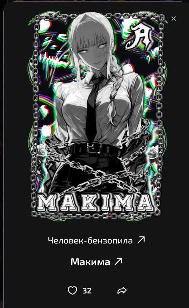 изображение поста