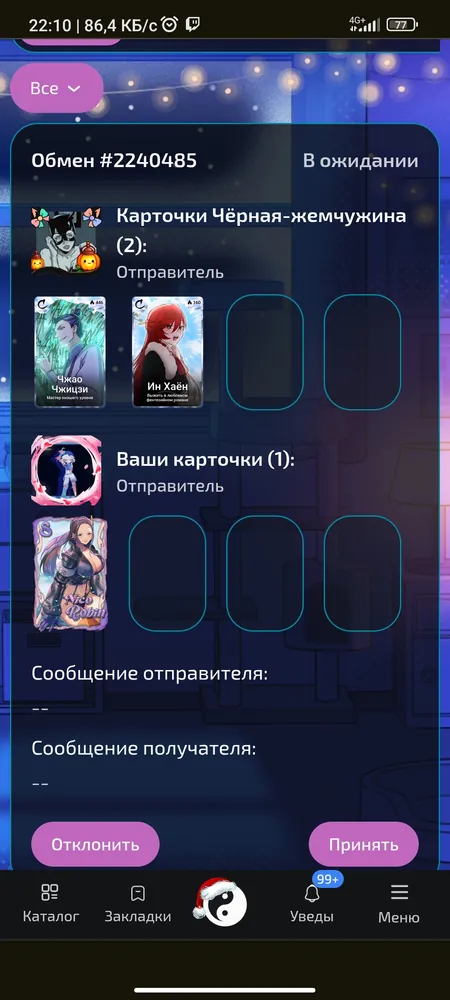 изображение поста
