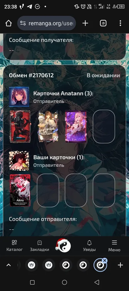 изображение поста