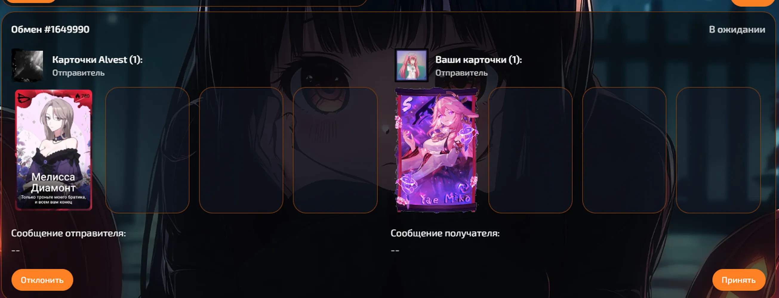 изображение поста