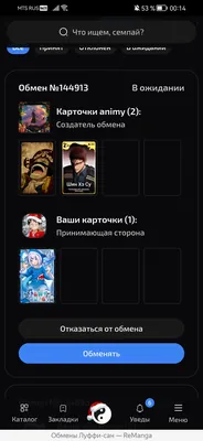 изображение поста