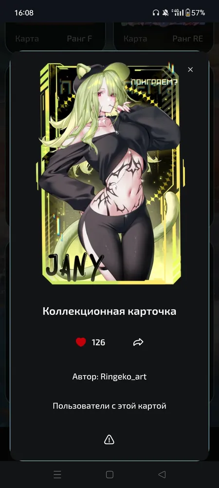 изображение поста