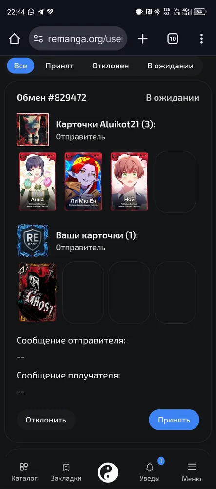 изображение поста