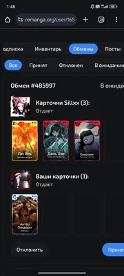 изображение поста