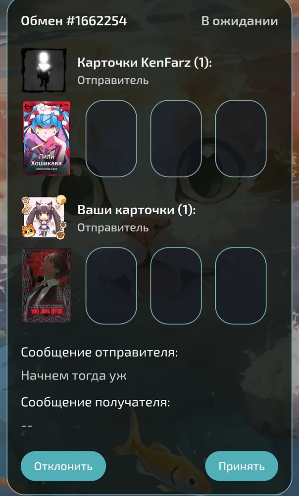изображение поста