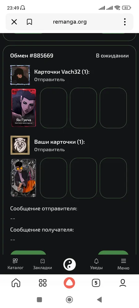 изображение поста