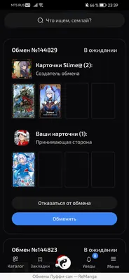 изображение поста