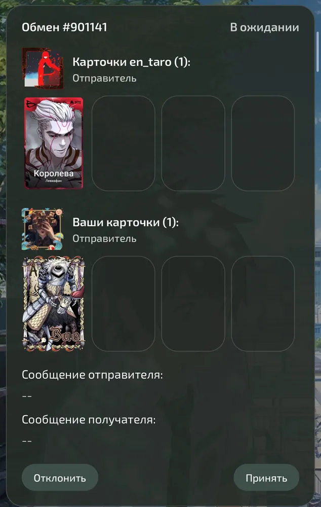 изображение поста