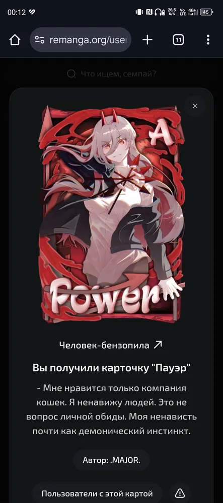 изображение поста