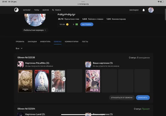 изображение поста